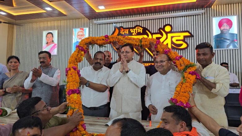 मुख्यमंत्री धामी ने कहा मुझे पूर्ण विश्वास है कि हमारे संकल्प को साकार करने में खटीमा के मेरे आप सभी परिवारजन इसी प्रकार हमारी सरकार के साथ कंधे से कंधा मिलाकर अपना योगदान देते रहेंगे।