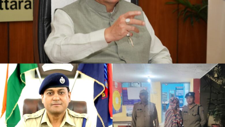 मुख्यमंत्री पुष्कर सिंह धामी के निर्देश पर महिला शराब तस्कर पर भी कार्रवाई, 5 लीटर कच्ची शराब बरामद