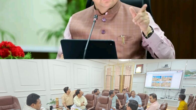 मुख्यमंत्री धामी के निर्देशों पर पर्यटन और आधारभूत ढांचे को मजबूत करने की दिशा में सचिव आवास एवं राज्य संपत्ति डॉ. आर. राजेश कुमार ने की महत्वपूर्ण परियोजनाओं की समीक्षा