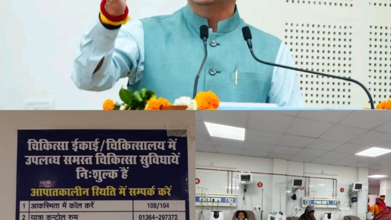 मुख्यमंत्री पुष्कर सिंह धामी के नेतृत्व में श्रद्धालुओं को सुरक्षित और सुगम यात्रा अनुभव देने के लिए प्रशासन लगातार कर रहा प्रभावी कार्य