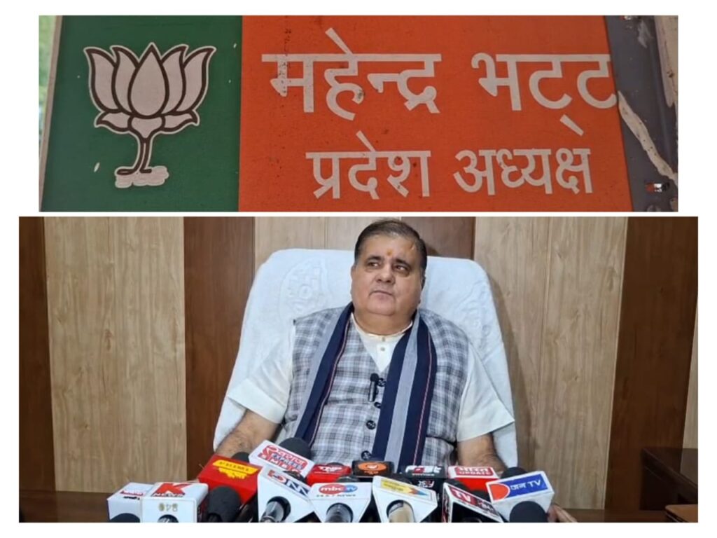 केदारनाथ से लेकर यूसीसी तक कांग्रेस ने लगातार भ्रम फैलाने का काम किया : महेंद्र भट्ट