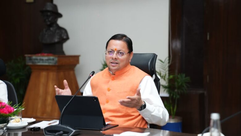 होमस्टे और स्वरोजगार योजनाओं से मजबूत हो रही ग्रामीण अर्थव्यवस्था: मुख्यमंत्री धामी 