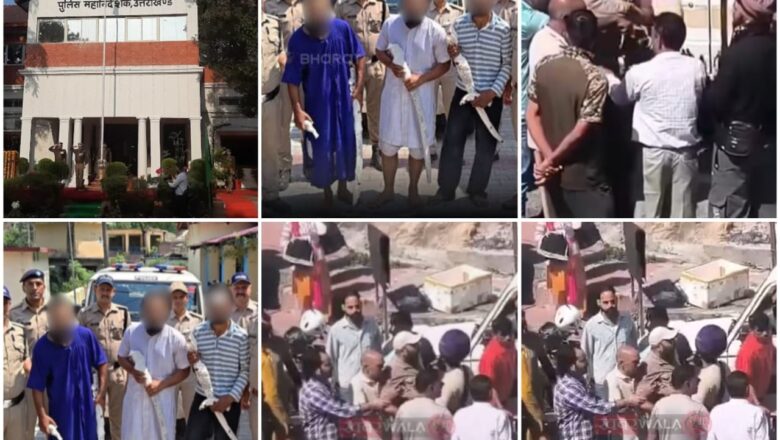 निष्पक्ष जांच सुनिश्चित करने को दोनों मुकदमों की विवेचना हरिद्वार पुलिस को सौंपी
