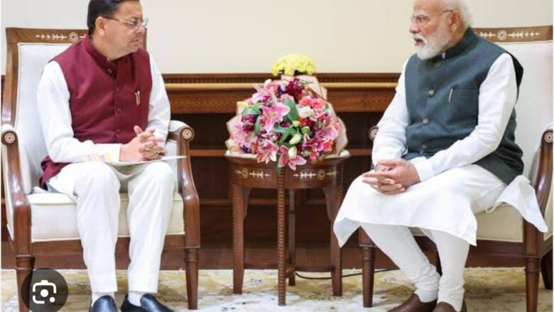 मोदी-धामी की विकास रफ्तार को मिला बल, केंद्र ने खोला 2355 करोड़ का खजाना