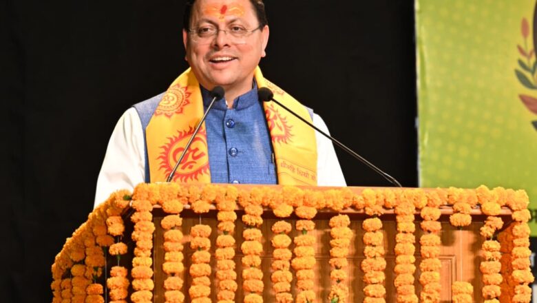 सनातन परंपरा में समाहित है त्याग, सेवा और परमार्थ की भावना: मुख्यमंत्री श्री पुष्कर सिंह धामी