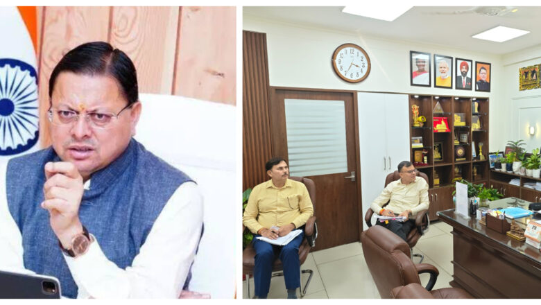 मुख्यमंत्री पुष्कर सिंह धामी के निर्देशों के अनुरूप रेरा पोर्टल होगा और अधिक डिजिटल व पारदर्शी