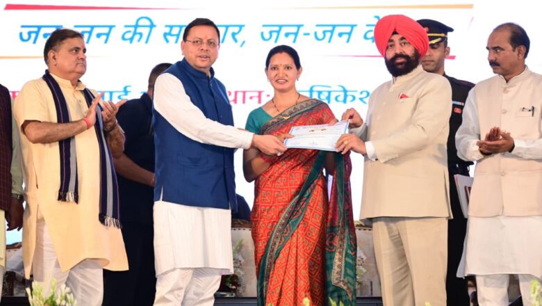 20 हजार से अधिक लोगों की मौजूदगी ने मुख्यमंत्री धामी के प्रति जनविश्वास को किया मजबूत