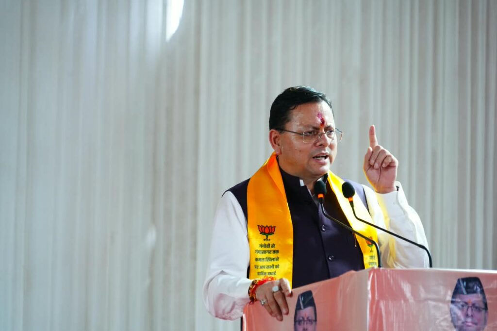 3 लाख से अधिक बहनें बनीं लखपति दीदी, सरकारी सेवाओं में महिलाओं को 30 प्रतिशत क्षैतिज आरक्षण:धामी