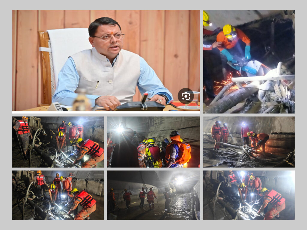 मुख्यमंत्री पुष्कर सिंह धामी के निर्देशन में टनल हादसे में 12 श्रमिक अस्पताल में भर्ती, 8 की मृत्यु, दो लापता लोगों की तलाश जारी