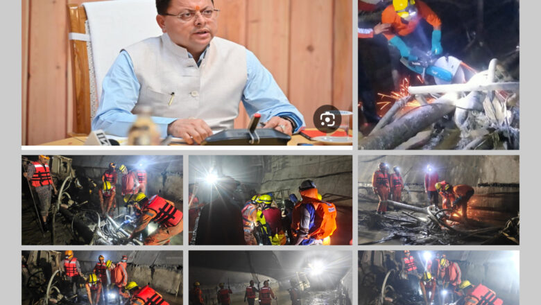 मुख्यमंत्री पुष्कर सिंह धामी के निर्देशन में टनल हादसे में 12 श्रमिक अस्पताल में भर्ती, 8 की मृत्यु, दो लापता लोगों की तलाश जारी