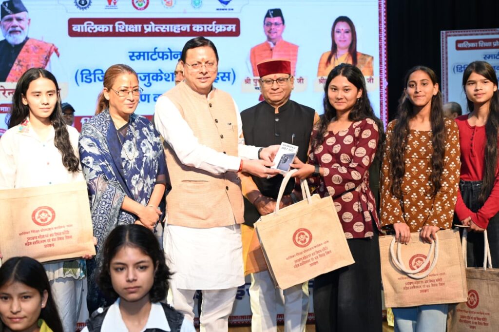 मुख्यमंत्री पुष्कर सिंह धामी बोले- कन्या पूजन तभी सार्थक, जब बेटियों को मिले सम्मान, सुरक्षा और आगे बढ़ने के समान अवसर