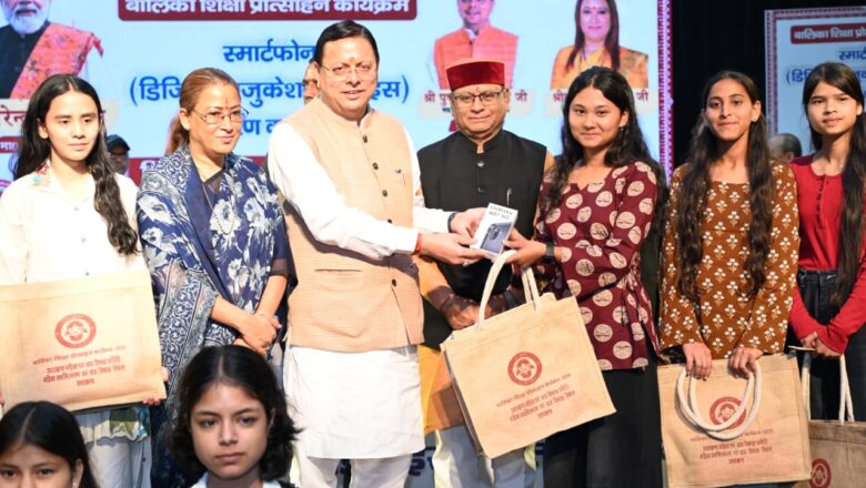 मुख्यमंत्री पुष्कर सिंह धामी बोले- कन्या पूजन तभी सार्थक, जब बेटियों को मिले सम्मान, सुरक्षा और आगे बढ़ने के समान अवसर